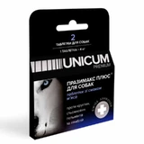 Unicum (Унікум) Premium - Таблетки протигельмінтні Празимакс плюс проти круглих стьожкових гельмінтів та лямблій для собак; 2 таб.