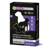 Vitomax (Вітомакс) Platinum Комплексні краплі на холку Платінум від бліх, кліщів та гельмінтів для собак (1 піпетка) 10-30 кг