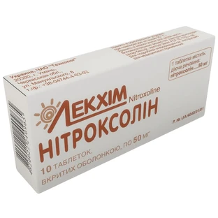 Нітроксолін табл. в/о 50 мг блістер №10
