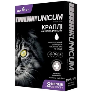 Unicum (Унікум) Premium Протипаразитарні краплі на холку проти гельмінтів, бліх та кліщів для котів (1 піпетка), 1 шт. (до 4 кг)