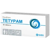Тетурам
