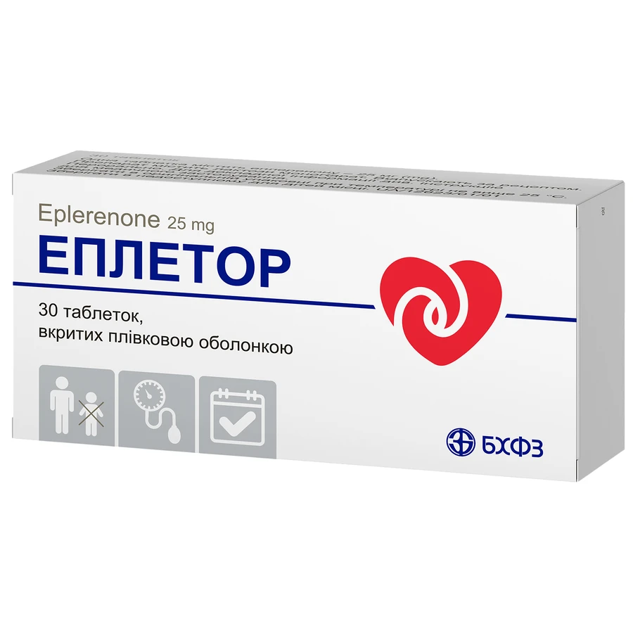 Эплетор табл. п/плен. оболочкой 25 мг блистер №30: цены и характеристики