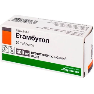 Этамбутол табл. 400 мг контурн. ячейк. уп. №50