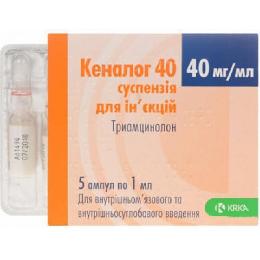 Кеналог 40 мг сусп. д/ін. амп. 1 мл №5: ціни та характеристики
