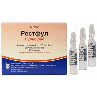 Рестфул р-р д/ин. 100 мг амп. 2 мл №30