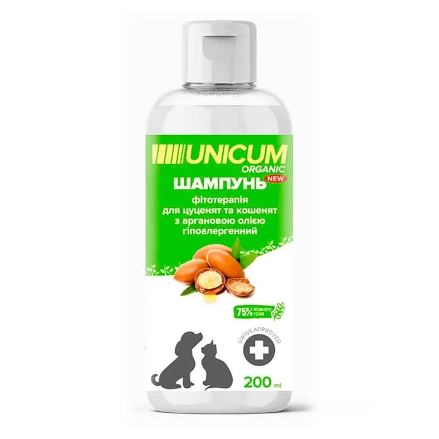Unicum (Унікум) Organic - Шампунь гіпоалергенний з органовою олією для цуценят та кошенят; 200 мл: ціни та характеристики