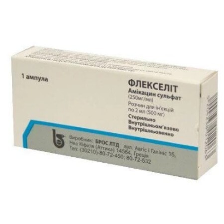 Флекселит р-р д/ин. 1000 мг амп. 4 мл