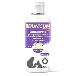Unicum (Уникум) Organic - Восстанавливающий шампунь с кератином для кошек и котят всех пород; 200 мл