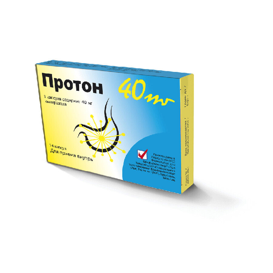 Протон капс. кишково-розч. 40 мг блістер №14: ціни та характеристики