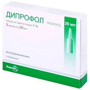 Дипрофол эмул. д/ин. 1 % амп. 20 мл №5