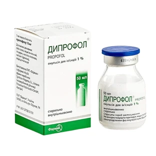 Дипрофол емул. д/ін. 2 % фл. 50 мл