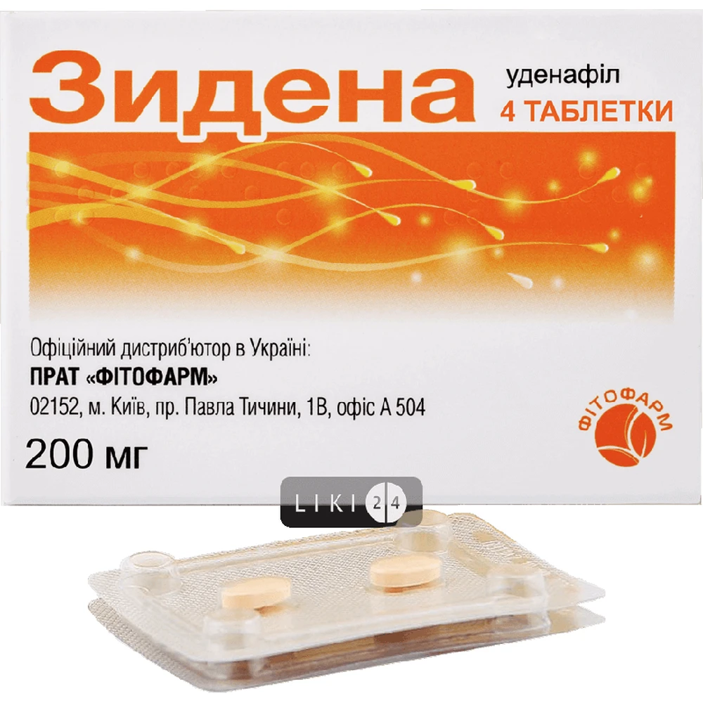 Зидена табл. в/плівк. обол. 200 мг блістер №4: ціни та характеристики