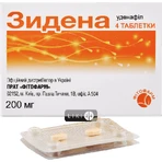 Зидена табл. в/плівк. обол. 200 мг блістер №4: ціни та характеристики