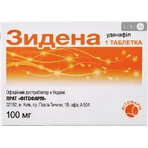 Зидена табл. в/плівк. обол. 100 мг блістер: ціни та характеристики