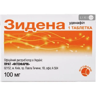 Зидена табл. в/плівк. обол. 100 мг блістер