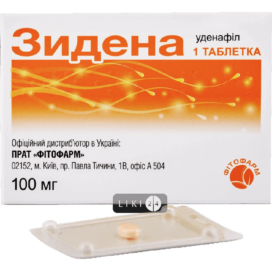Зидена табл. в/плівк. обол. 100 мг блістер: ціни та характеристики