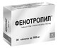 Фенотропил табл. 100 мг блістер №30