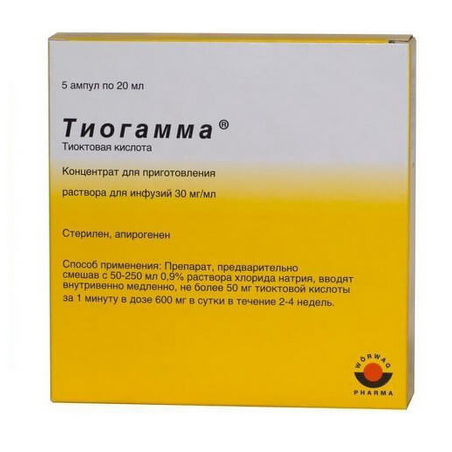 Тиогамма раствор инф. 3 % амп. 20 мл №5