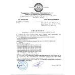 Канабідіол CBD life Олія 5%, спрей оральний зі смаком м'яти по 10 мл у флаконі: ціни та характеристики