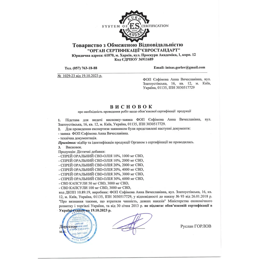 Канабідіол CBD life Олія 5%, спрей оральний зі смаком м'яти по 10 мл у флаконі: ціни та характеристики