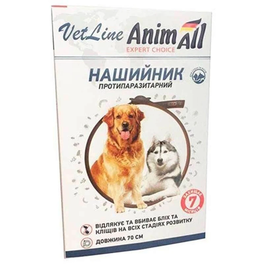 AnimAll VetLine (ЭнимАлл ВетЛайн) Ошейник противопаразитарный для собак крупных пород от блох и клещей; 70 см (Коричневый): цены и характеристики
