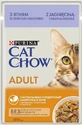 Cat Chow (Кэт Чау) Adult Cat – Влажный корм с ягненком и зеленой фасолью для взрослых котов (кусочки в желе); 85 г
