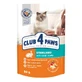 Club 4 Paws Premium Cat Sterilized Rabbit in Jelly - Вологий корм із кроликом для стерилізованих котів (шматочки в желе); 80 г