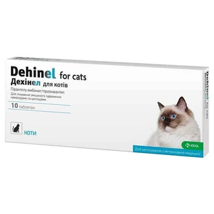 Dehinel (Дехінел) by KRKA - Протигельмінтні таблетки для котів; 1 табл. / 4 кг
