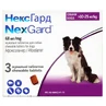 Nexgard (Нексгард) Противопаразитарные жевательные таблетки для собак от блох и клещей (1 таблетка), 10-25 кг
