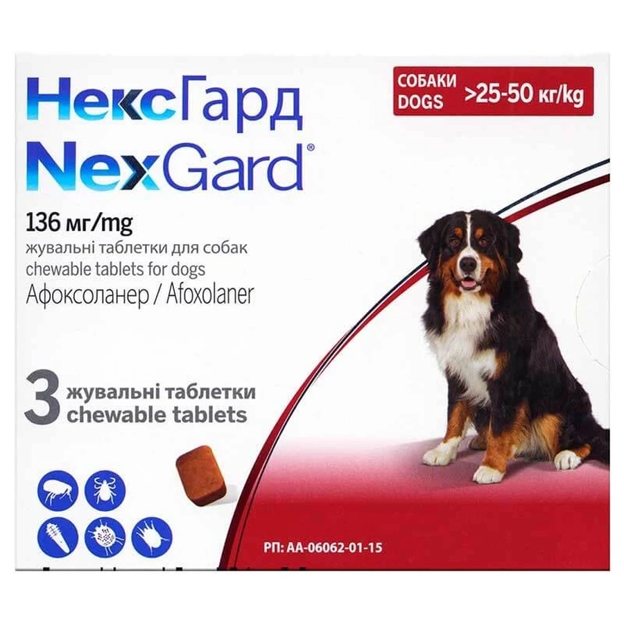Nexgard (Нексгард) - Протипаразитарні жувальні таблетки для собак від бліх та кліщів (1 пігулка); 25-50 кг: ціни та характеристики