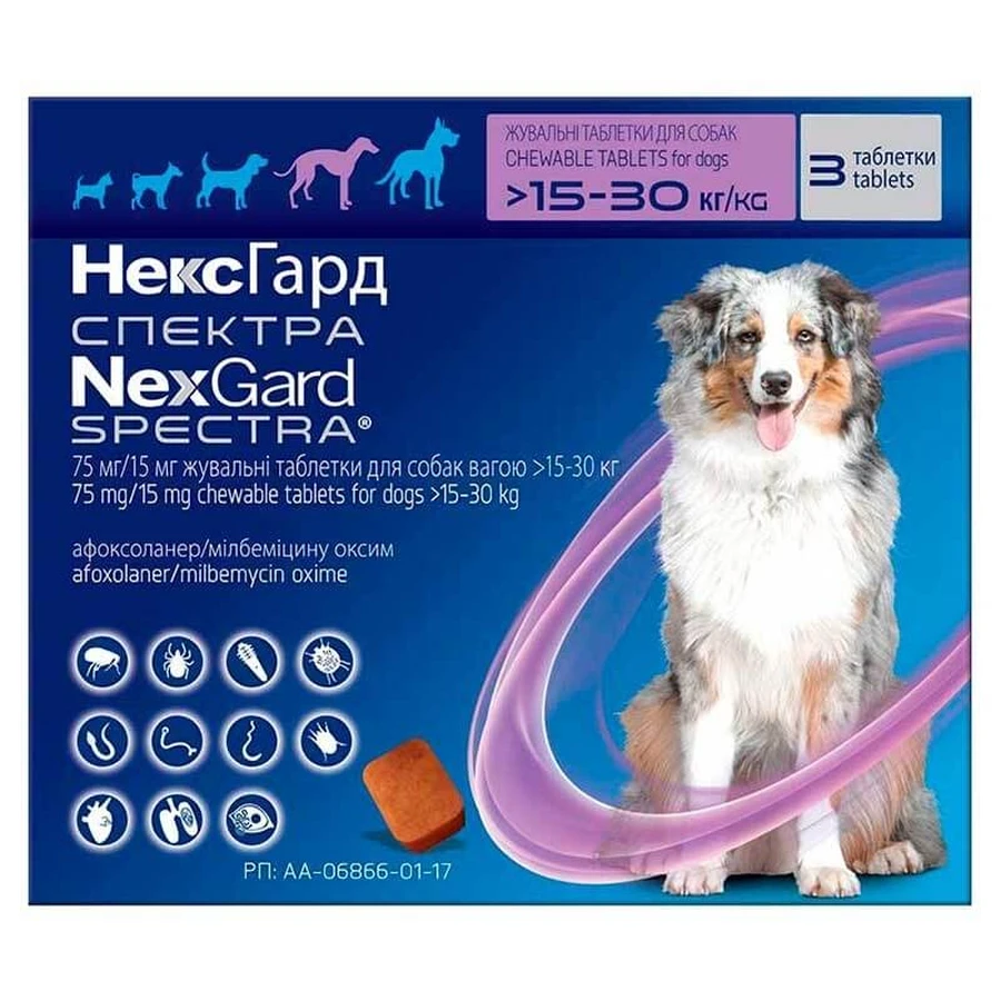 Nexgard Spectra (Нексгард Спектра) Пігулки проти бліх, кліщів і гельмінтів для собак (1 пігулка) 15-30 кг: ціни та характеристики