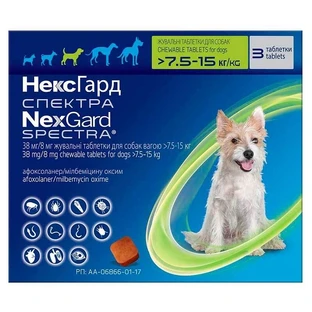 Nexgard Spectra (Нексгард Спектра) Пігулки проти бліх, кліщів і гельмінтів для собак (1 пігулка) 7,5-15 кг