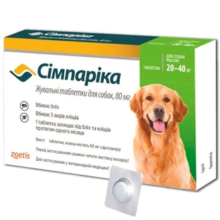 Simparica (Симпарика) Противопаразитарные таблетки от блох и клещей для собак (1 таблетка), 20-40 кг