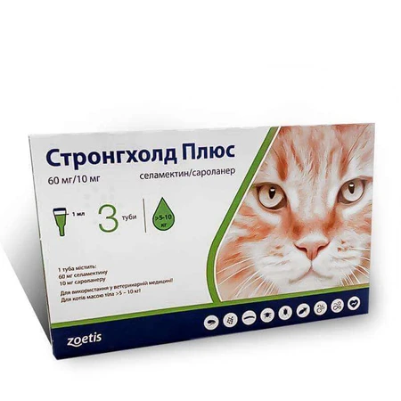Stronghold (Стронгхолд) PLUS Протипаразитарний препарат для котів (1 піпетка), 5-10 кг: ціни та характеристики