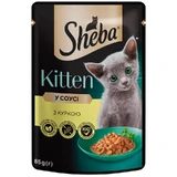Sheba (Шеба) Kitten - Влажный корм с курицей для котят (кусочки в соусе); 85 г