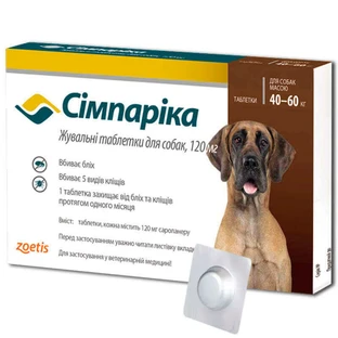 Simparica (Симпарика) Противопаразитарные таблетки от блох и клещей для собак (1 таблетка) 40-60 кг