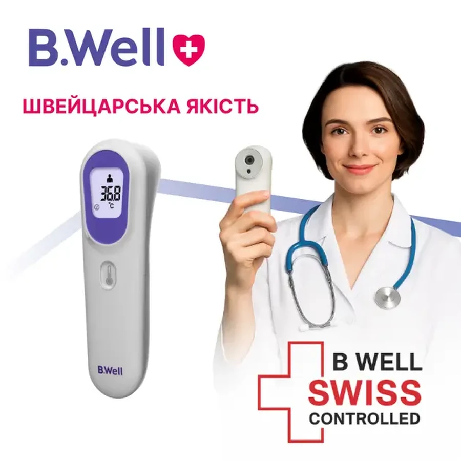 Бесконтактный инфракрасный термометр B.Well TH-7000: цены и характеристики