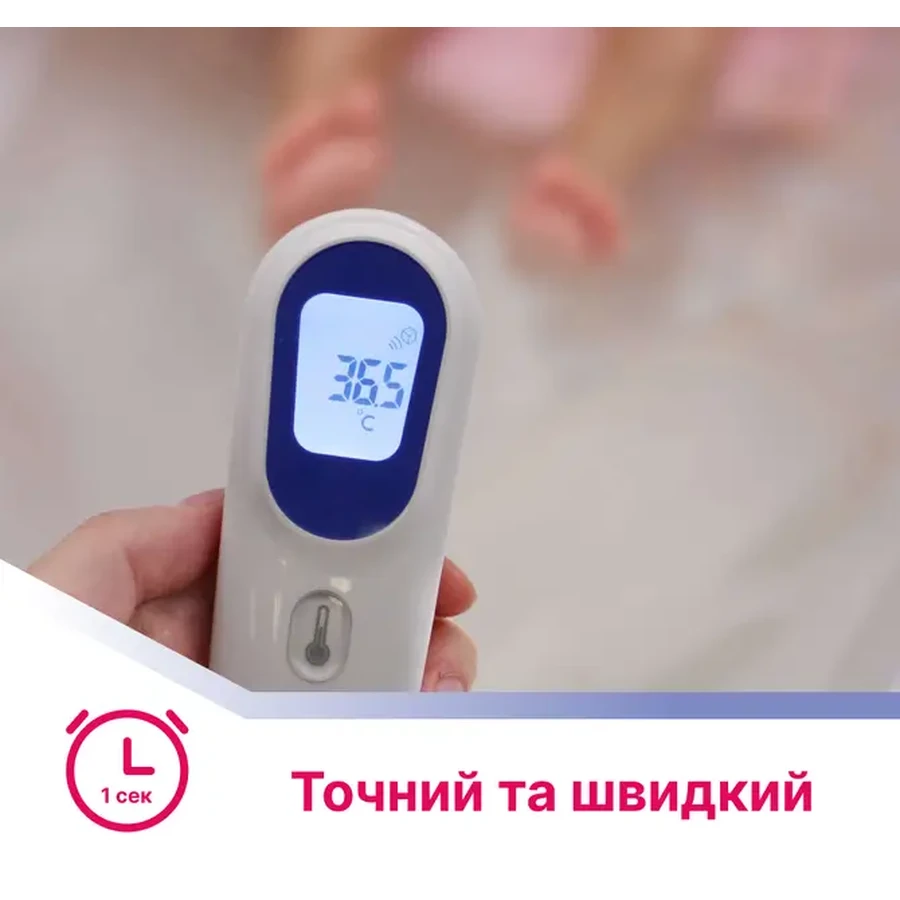 Бесконтактный инфракрасный термометр B.Well TH-7000: цены и характеристики
