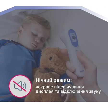 Бесконтактный инфракрасный термометр B.Well TH-7000: цены и характеристики