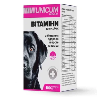 Unicum (Уникум) Premium - Кормовая добавка Витамины с биотином здоровая шерсть и кожа для собак; 100 таб. / 0,5 г
