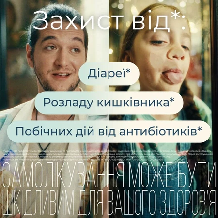 Ентерожерміна суспензія оральна 5 мл флакон, №20: ціни та характеристики