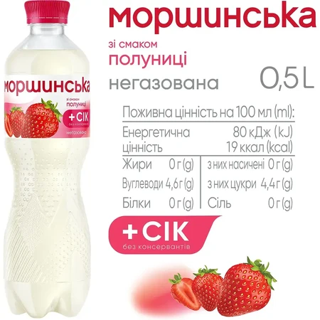 Вода Моршинська зі смаком Полуниці негазований напій 0,5 л: ціни та характеристики