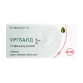 Ургбалд таблетки, в/плів. обол. по 5 мг №30 (10х3)