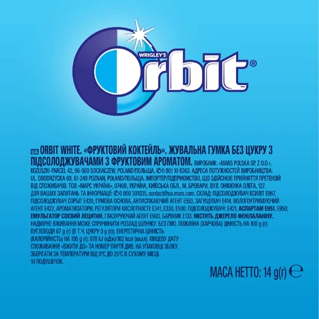 Жувальна гумка Orbit Фруктовий коктейль №10: ціни та характеристики
