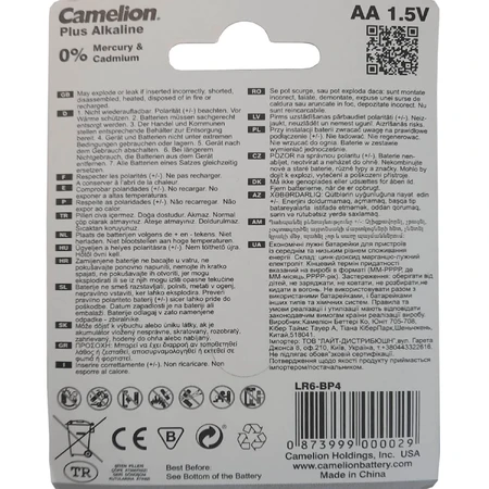 Батарейки Camelion AA алкалінові LR06-BP4 Plus Alkaline №4: ціни та характеристики