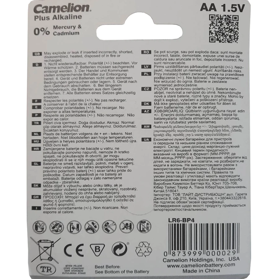 Батарейки Camelion AA алкалінові LR06-BP4 Plus Alkaline №4: ціни та характеристики