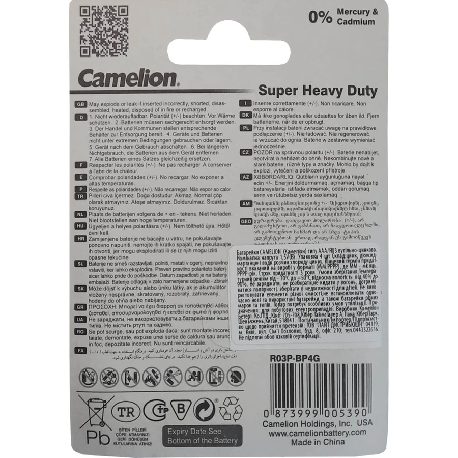 Батарейки Camelion AAA R03Р-BP4 Green экономные солевые №4: цены и характеристики