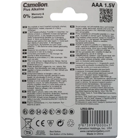 Батарейки Camelion AAA алкалінові LR03-BP4 Plus Alkaline №4: ціни та характеристики
