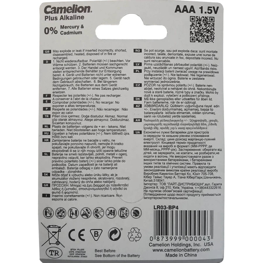Батарейки Camelion AAA алкалінові LR03-BP4 Plus Alkaline №4: ціни та характеристики