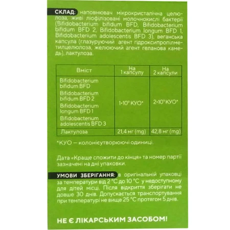 Біфітоп капсули при незбалансованому харчуванні у флак. №30: ціни та характеристики
